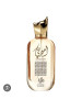 EAU PARFUM AMEERATI - 100 ML - AL WATANIAH